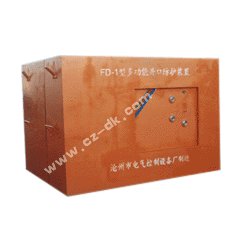 FDK-II-02型井口防盜油電腦無(wú)線報(bào)警裝置